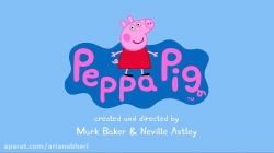 انیمیشن  پپا پیگ  (peppa pig )  فصل 1  قسمت 36
